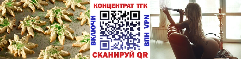 Еда ТГК марихуана  Макарьев 