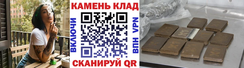 купить наркоту Макарьев Гашиш индика сатива