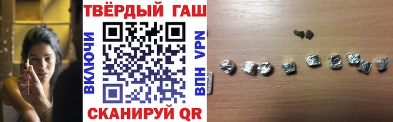 ГАШ индика сатива Макарьев