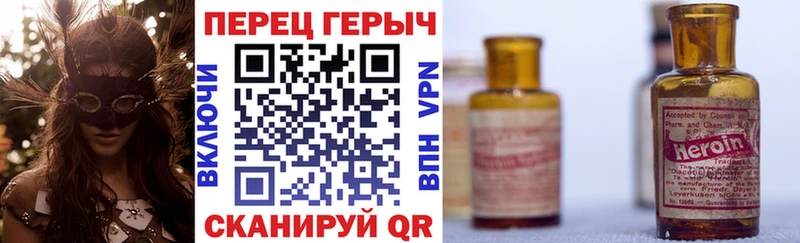 ГЕРОИН герыч  Макарьев 