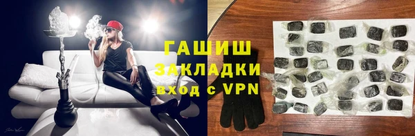 гидра Балахна