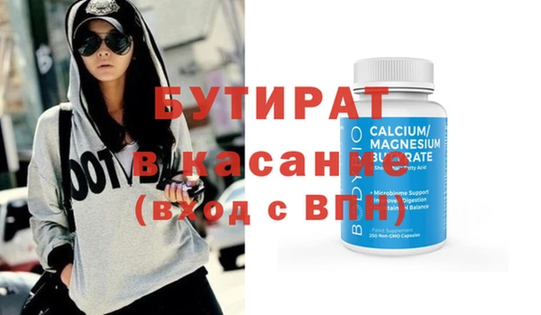 скорость mdpv Баксан