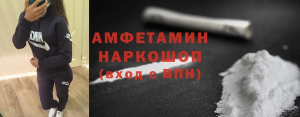 эйфоретик Дмитровск