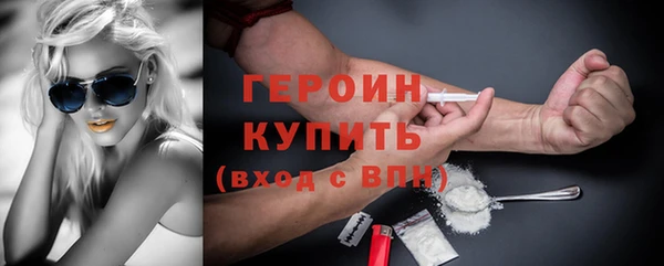 первитин Беломорск