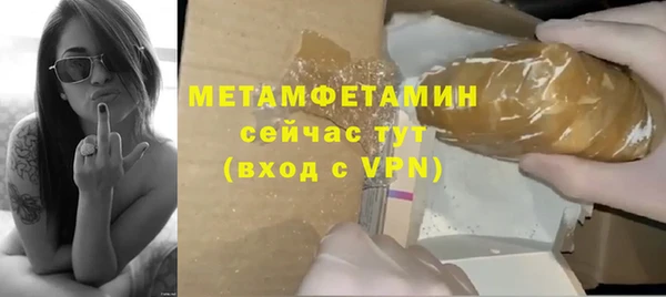 скорость mdpv Баксан