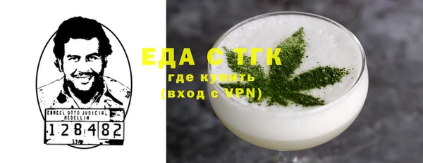 гидра Балахна