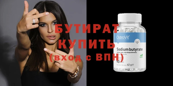 гидра Балахна