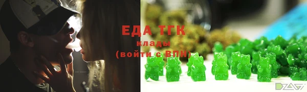 кокаин Армянск