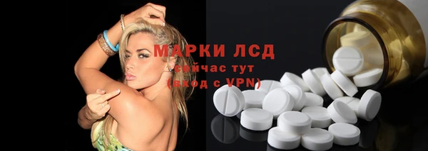 гидра Балахна