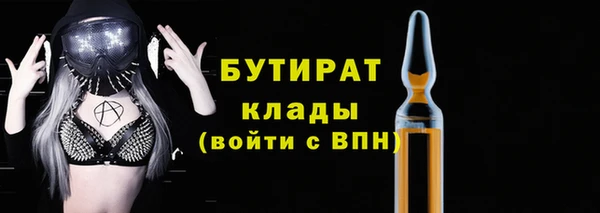 скорость mdpv Баксан