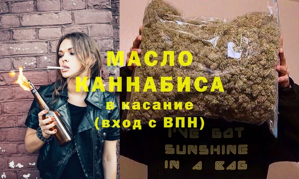 гидра Балахна