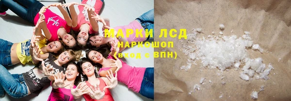 дистиллят марихуана Дмитров