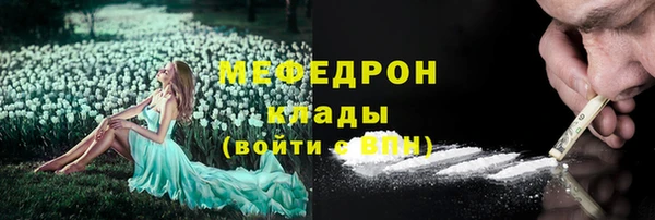 гидра Балахна