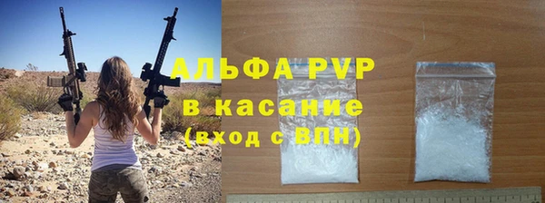 герыч Белокуриха