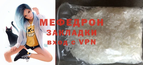 скорость mdpv Баксан