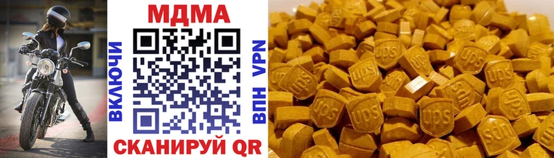 купить   Макарьев  МДМА VHQ 