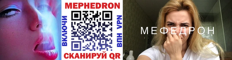 купить  сайты  Макарьев  МЯУ-МЯУ мука 