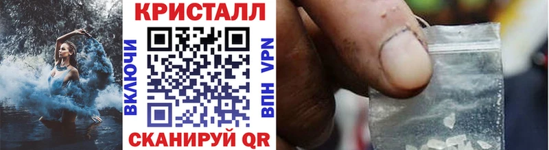 наркошоп Макарьев OMG Метамфетамин кристалл