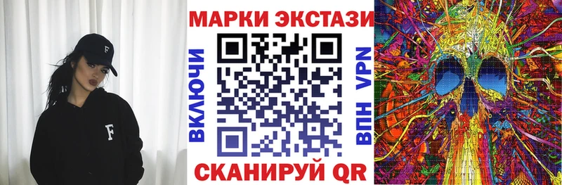 Марки NBOMe 1500мкг kraken рабочий сайт Макарьев