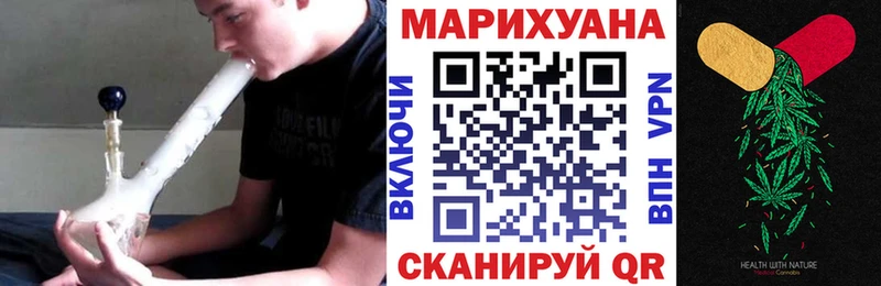 МАРИХУАНА гибрид  Макарьев 